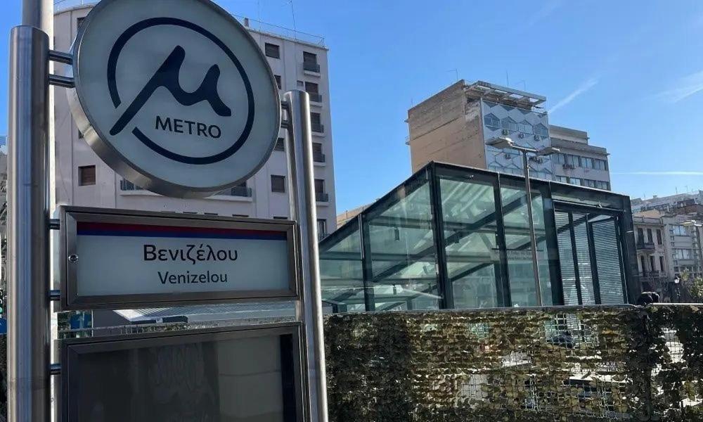 Mazi Rooms Venizelou Szaloniki Kültér fotó